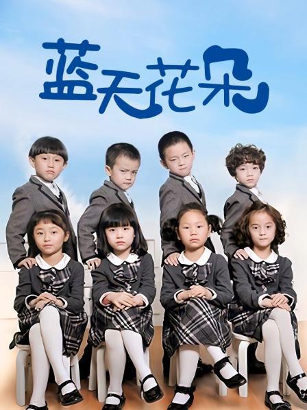 极品网红团子少女系列12部合集有露脸生活照 [1530P/2.94G]